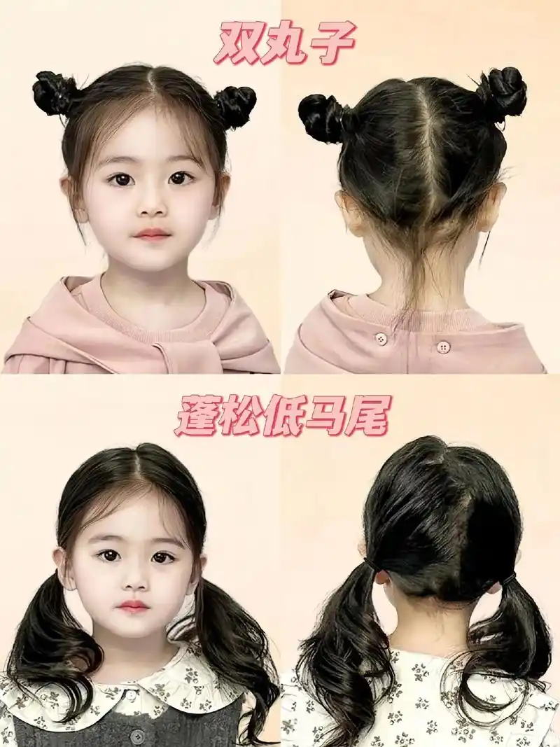 留长发每天给她扎不一样的发型!甜美可爱,元 - 抖音