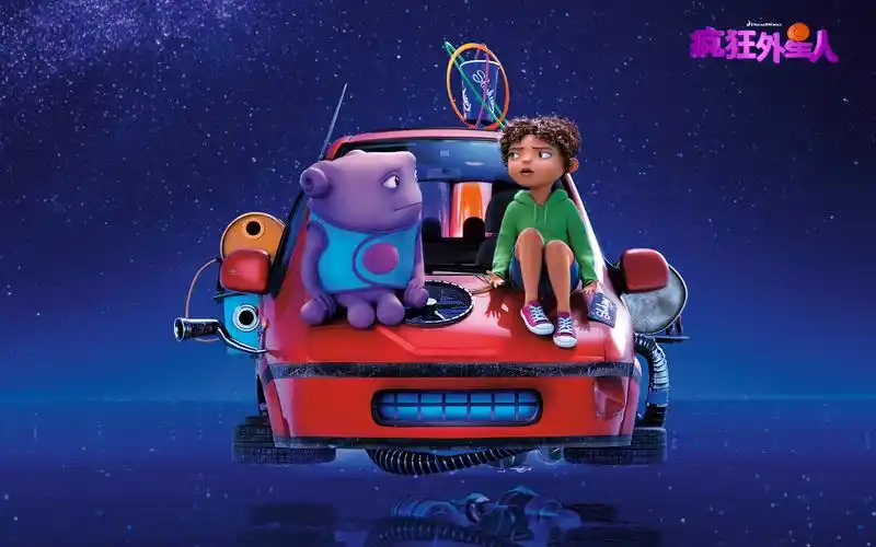 疯狂外星人,home,电影,动画,梦工厂,可爱萌,剧照,海报,0422独家首发