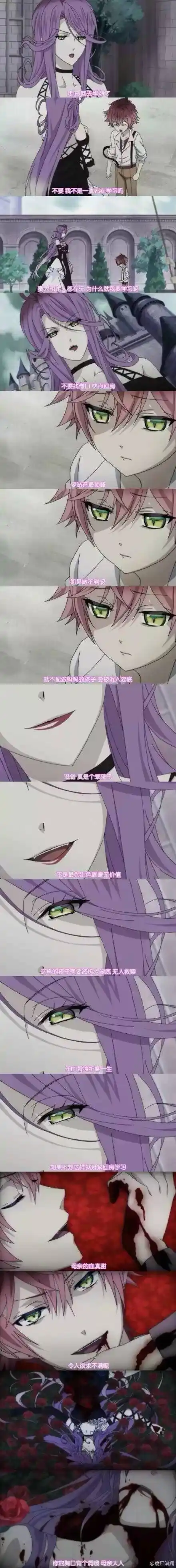 这个人是哪部动漫的?