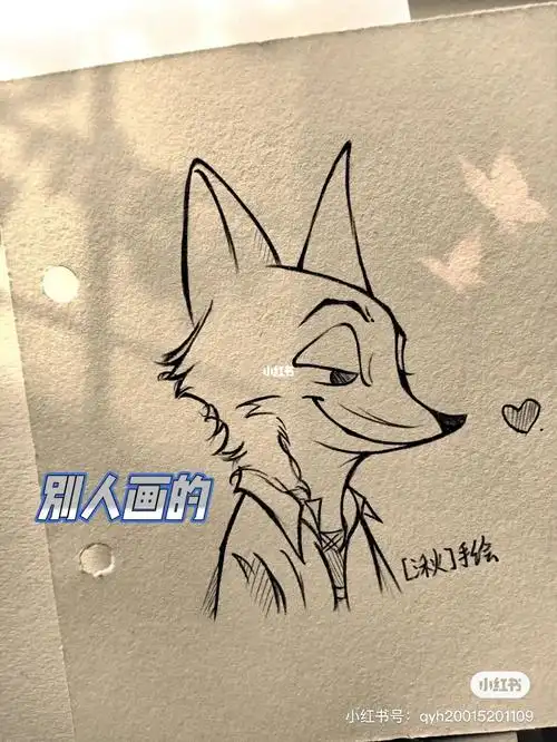 狐狸尼克简笔画