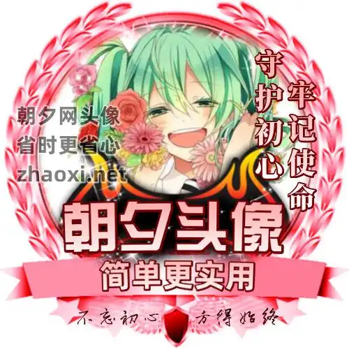 更多工作室头像图片制作素材 工作室头像图片制作模板 第16页 - 朝夕