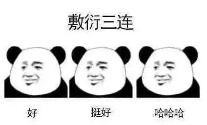 表情包能准确表达你的想法吗?警惕语言组织能力的退化