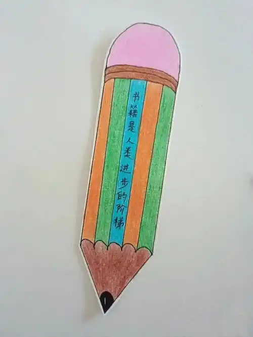 小小书签展风采,浓浓书香润心田——汉梁小学四年级语文组活动纪实