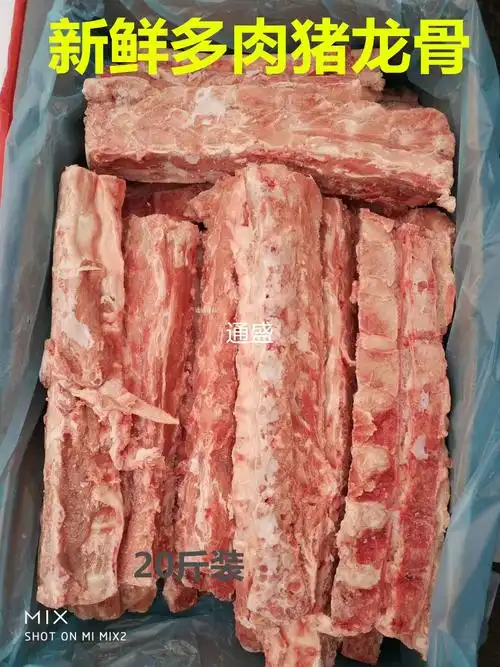 共707 件猪脊骨相关商品