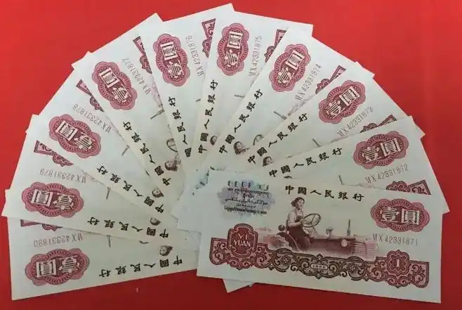 根据最新的市场行情,1960年一元纸币普通版本的单张收藏价格是30-60元