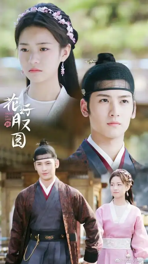 今天梅世青黄俊捷h终于勇敢地向小丸子