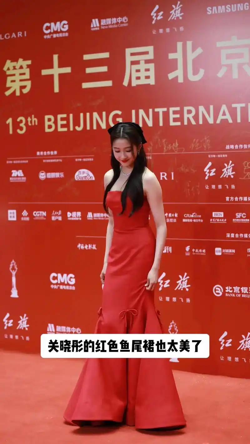 关晓彤最新红毯造型,红色鱼尾裙, - 抖音