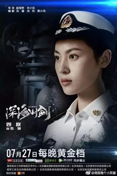 看完《大江大河》,谁还没被程开颜这个小可爱迷住过呢?_周放