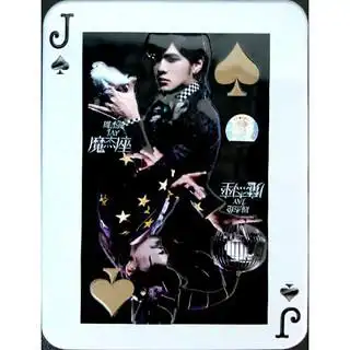 商品周杰伦魔杰座铁盒版cd