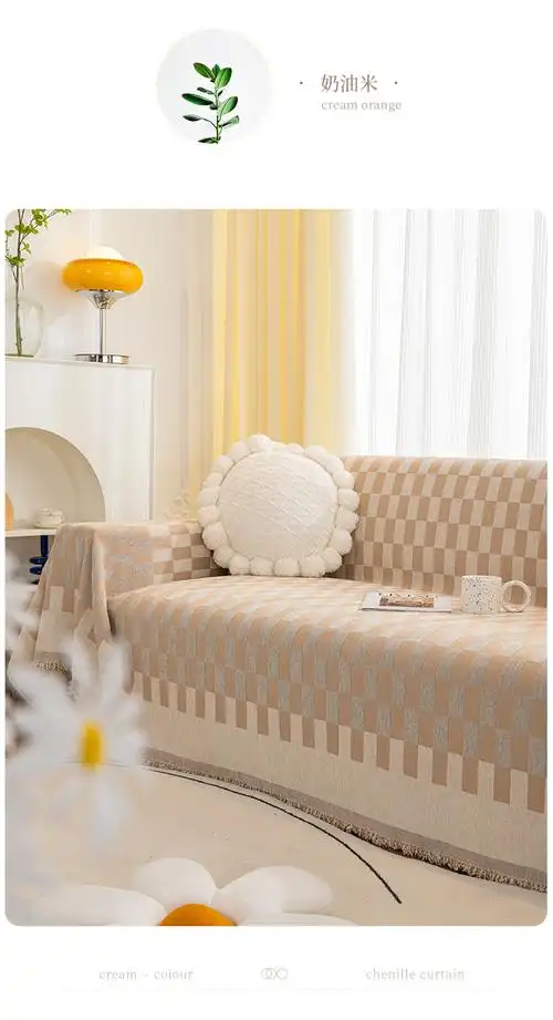 夏季沙发套ins风夏季防猫抓沙发套罩防滑轻奢ins风z格子盖巾全包四季