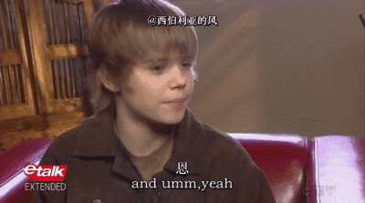 贾斯汀·比伯只有24岁?