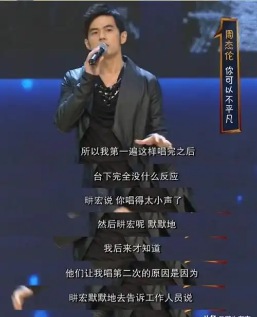 25年后再看周杰伦刘畊宏:真正的好兄弟,就是陪你一起傻乐一起疯