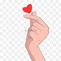 手绘爱你比心手势插画