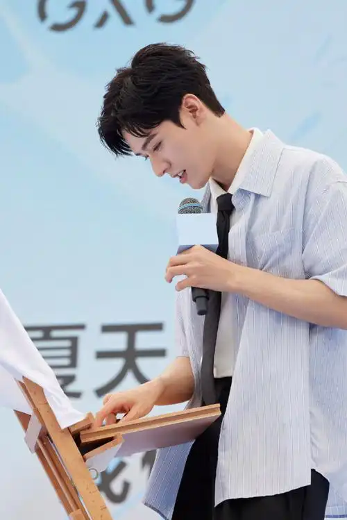 龚俊 cpf##龚俊cpf