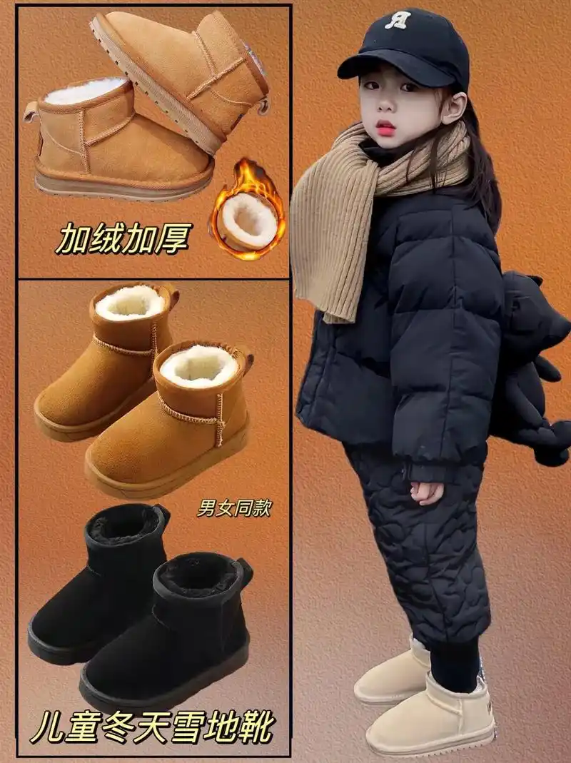 儿童冬季雪地靴