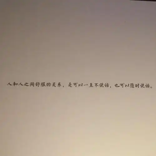 文字伤感来源qq看点