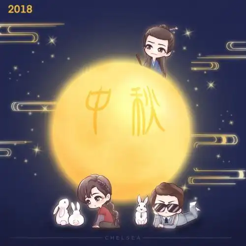 肖战出道七周年了#出道七年 七个中秋939393大月亮越来越沉甸