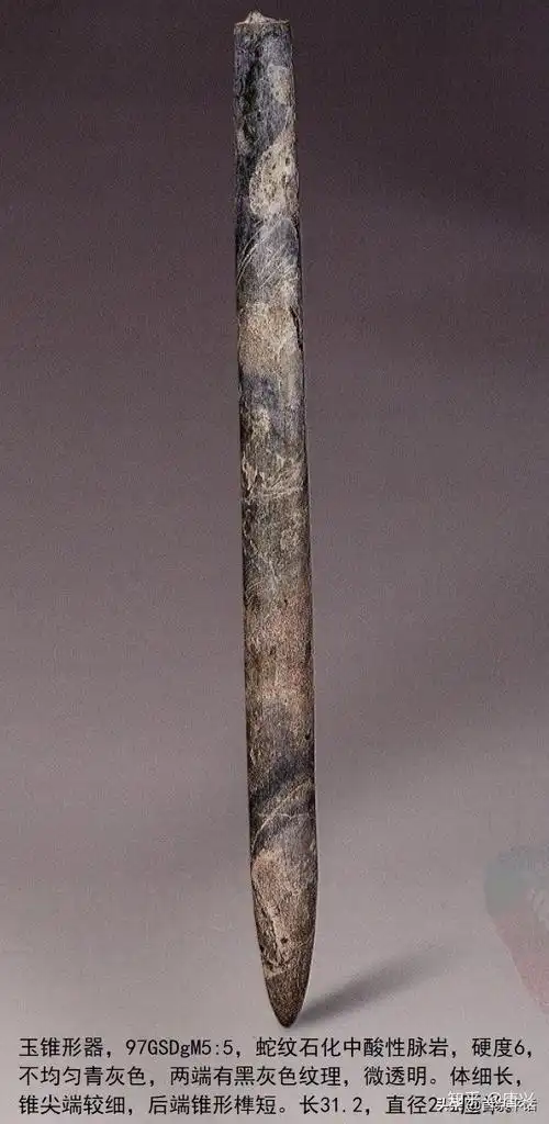 玉映流光4300年前的三星堆