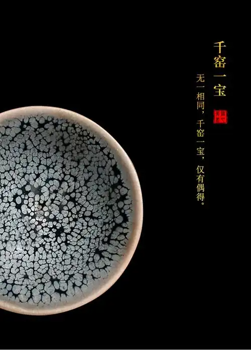 苏灵 水出胜日本大师油滴天目盏手工建盏主人杯功夫