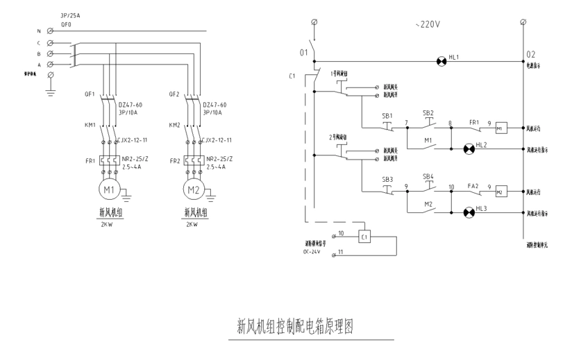 超市机电安装改造工程预算及图纸