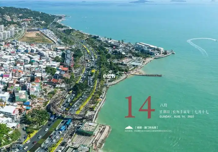 福建·厦门环岛路|临海望海,最美海岸线