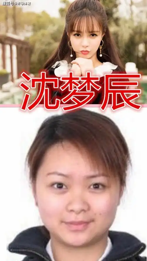 原创盘点明星们出道前的样子五花八门让人想不到沈梦辰最让人意外