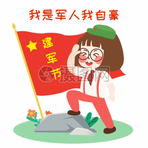 题字的石头图片