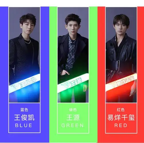 荧柒荏轻奢tfs专属色荧光棒易烊千玺王俊凯王源专属高亮应援棒loo抖音