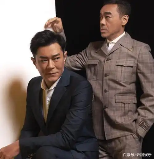 两大影帝齐登杂志封面!古天乐男人味足,刘青云剃掉胡子重拾帅气