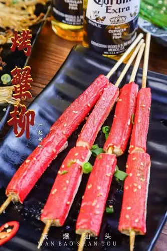 烤蟹柳根根分明,每一口都是鲜香的气息通过秘制调料的加持,鲜香再升一