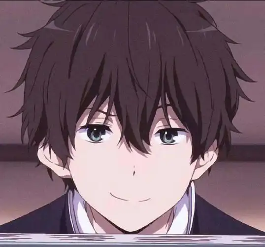 关于折木奉太郎把我妈帅到这件事