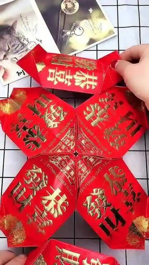 用12个红包做个大灯笼听说挂起来还能招财呢