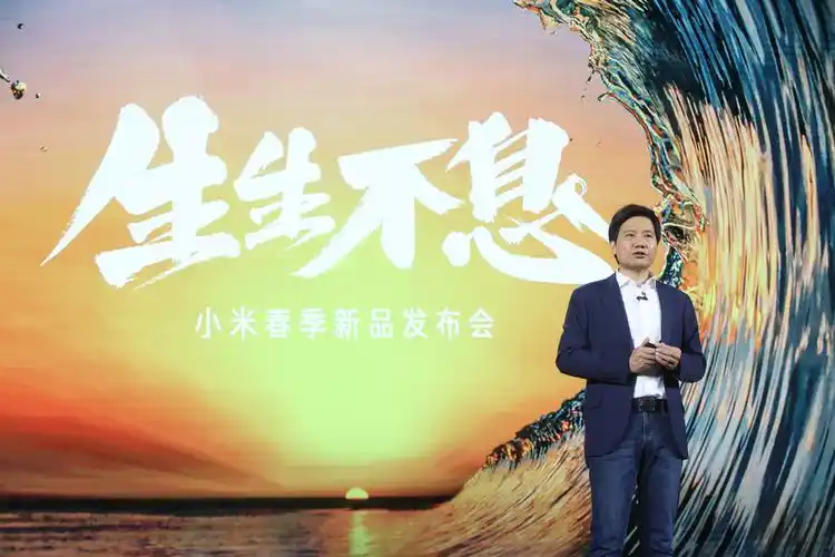 原创小米新品发布会首次分2天举办两大原因新品太多且雷军感冒