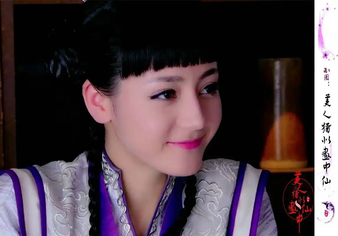 迪丽热巴《古剑奇谭》 【芙蕖】"远而望之,皎若太阳升朝霞;迫而察之