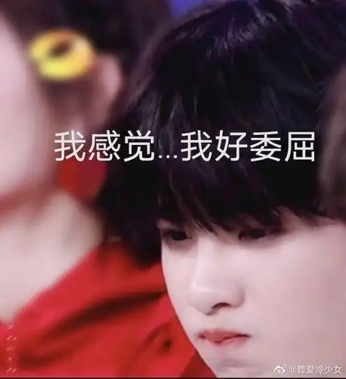 表情包分享  #justin黄明昊  #黄明昊  #宝藏男孩  #我的宝藏男孩