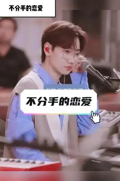 宝藏男孩汪苏泷 #汪苏泷 #这次我带你杀出重围