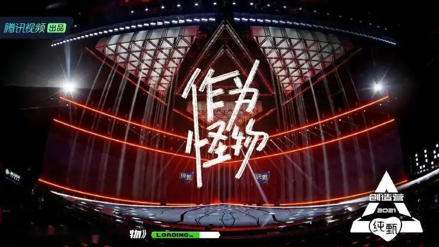 "医学奇迹" ——《创造营2021》