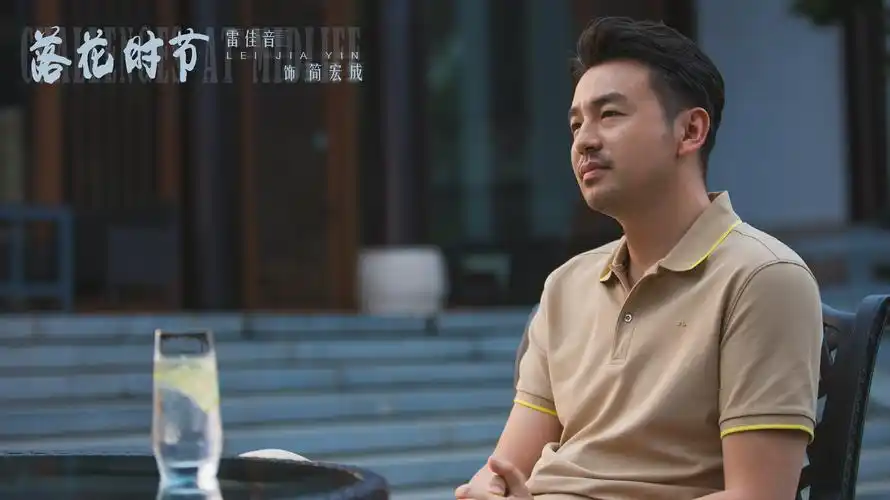 雷佳音,袁泉剧照简家大姐简敏敏(罗海琼 饰)与简家姐夫张立新(梁冠华