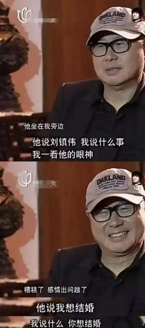 回顾她向周星驰求婚被骂神经病去世后被星爷拍进了电影