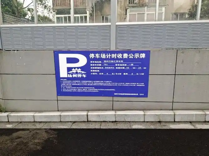 万象汇7月份也要开始收停车费了