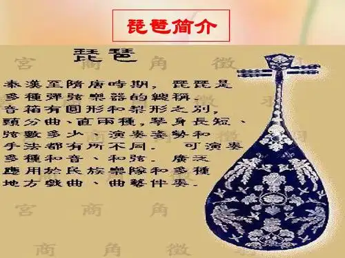 人教新课标必修三第2单元第7课:《琵琶行》课件ppt