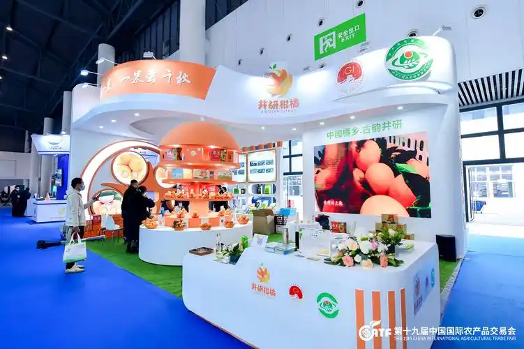 超8万种展品展出!第十九届中国国际农产品交易会开幕