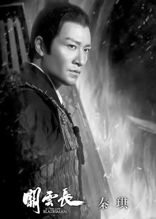 《关云长》儒雅战将 李宗翰持弓弩对阵甄子丹