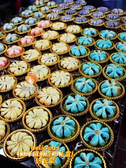 宫廷糕点花酥中式花酥