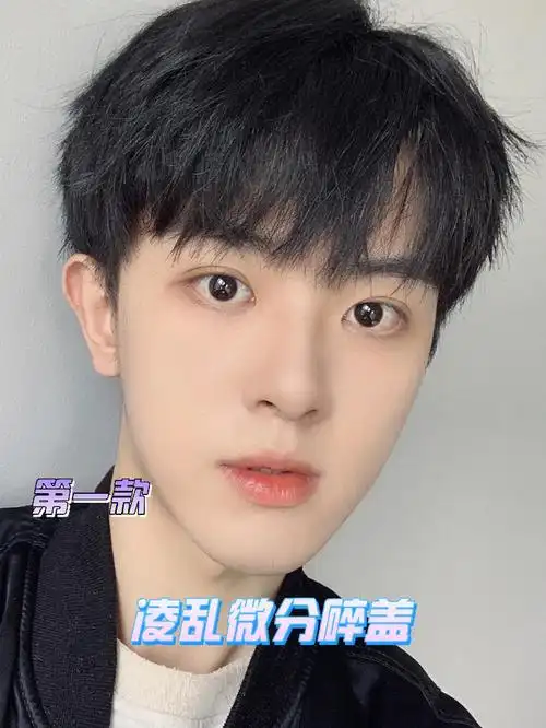 2022年必做的五款碎盖免打理烫发78