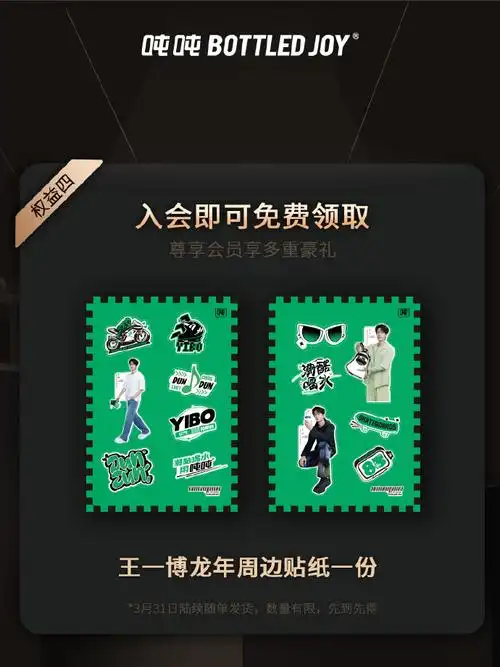 王一博水杯是应援色##冰火吨吨##王一博吨吨品牌全球