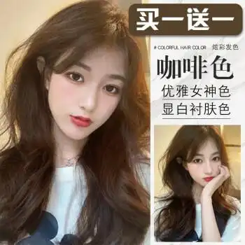 黑茶色蓝黑色冷棕色奶茶色男女士染头发遮盖白发纯染发膏400ml咖啡色