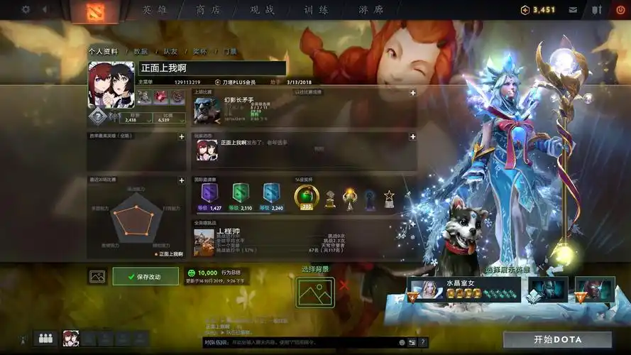 排沙简金最美dota2载入画面推荐