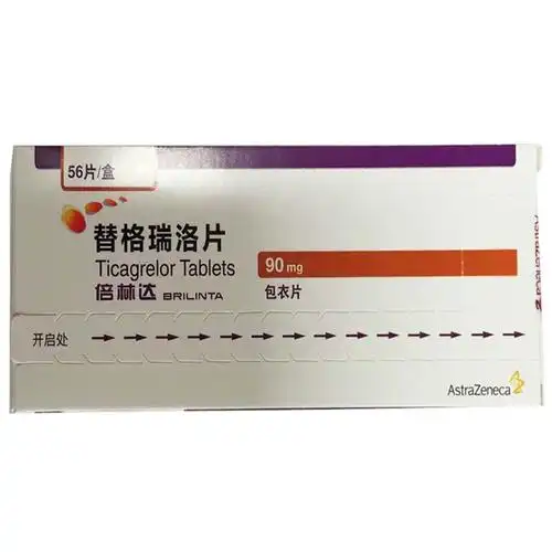 替格瑞洛片(倍林达)价格|购买哪里有卖替格瑞洛片(倍林达)|说明书,用