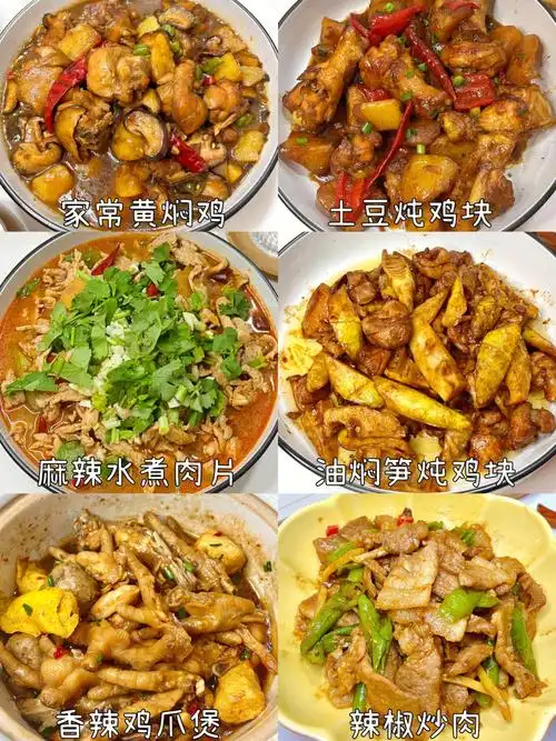 六道超下饭的家常荤菜丨附教程